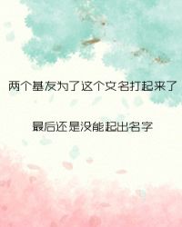 团宠十格儿[清穿]