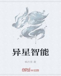 异星软件空间官网