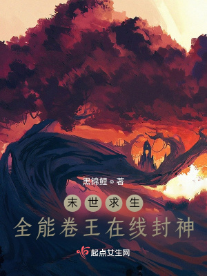 末世全能大师百度百科