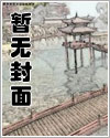 团宠农门女将军又凶又萌免费