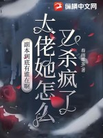 《副本大佬是five》