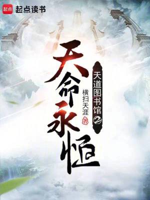 起点公认的三大神书