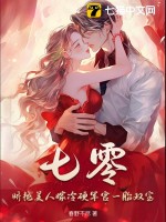 七零娇美人宠爱记[穿书]