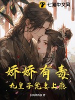 娇宠九皇妃[流鼻血]