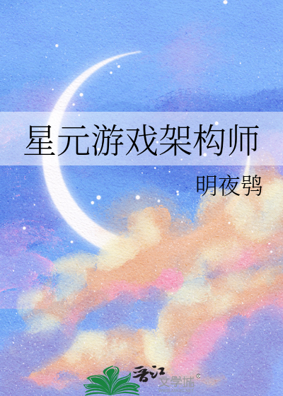 星元设计网