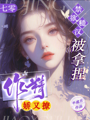 七零做精女配