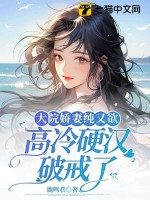 《大院小媳妇[年代]》