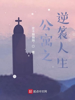 什么是loft公寓房