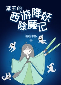 西游降魔篇妖王孙悟空