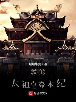 汉武帝本纪原文